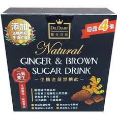 DR.DIARY 醫生日記 生機老薑黑糖飲 暖身養生 枸杞紅棗配方, 20g, 1箱/盒, 14個裝