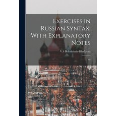 (英文圖書) Exercises in Russian Syntax: With Explanatory Notes: 02 平裝版, Legare Street Press, 英文