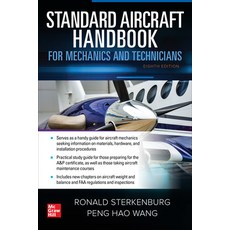 Standard Aircraft Handbook for Mechanics and Technicians Eighth Edition 精裝版, McGraw-Hill Education, 英文