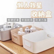 收納盒 置物籃 整理盒 收納籃 收納箱 收納筐 文具盒 化妝收納盒 日式儲物盒, 灰色