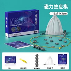 台灣現貨 磁力效應棋 吸鐵石互動桌遊 磁力棋繩子款 配20粒磁石, 磁力效應棋 繩子款MA01-44