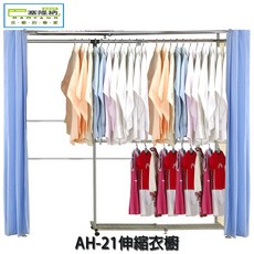 巴塞隆納AH-21伸縮衣櫥，可伸縮調整，開放式吊掛，附帶滾輪設計, 蘋果綠