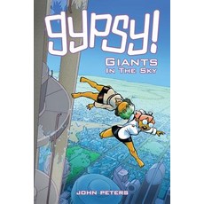 (英文圖書)Gypsy!: Book 2: Giants In The Sky 平裝版, Createspace Independent Pub..., 英文