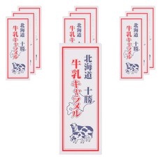 北海道十勝牛奶糖 18顆入, 10盒
