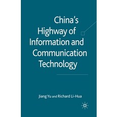 (英文圖書) China's Highway of Information and Communication Technology 平裝版, Palgrave MacMillan, 英文