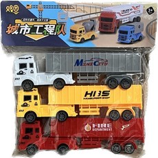 SHUANGEN 城市工程隊玩具車 兒童工程車模型套裝, 3入貨櫃車組
