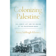 (英文圖書) Colonizing Palestine: The Zionist Left and the Making of the Palestinian Nakba 精裝版, Stanford University Press, 英文