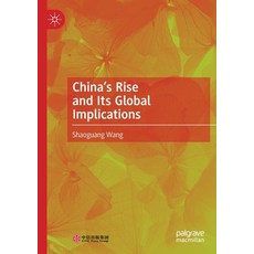 (英文圖書) China's Rise and Its Global Implications 平裝版, Palgrave MacMillan, 英文