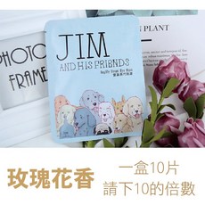 熱敷眼罩