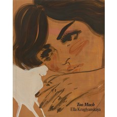 (英文圖書) Ella Kruglyanskaya: Too Much 平裝版, Pacific/Jeffrey Deitch, 英文