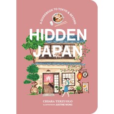 (英文圖書) Hidden Japan: Food Fun & Experiences Off the Beaten Path in Tokyo & Beyond 精裝版, Smith Street Books, 英文