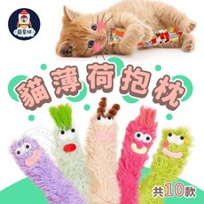 貓薄荷響紙抱枕玩具, 罐頭貓咪, 1個