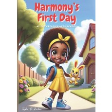 (英文圖書)Harmony's First Day at The Creative Arts School 平裝版, Independently Published, 英文