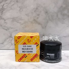 飛鹿牌 GE-1444 現代 IX35 2.4 11- 機油芯 機油濾芯 機油濾清器 油大大 附發票, 1個