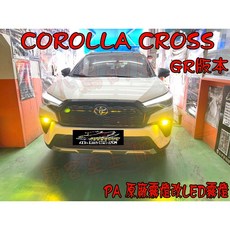 小鳥的店 PA LED Corolla CROSS GR版 LED霧燈 30W 爆亮替換原廠霧燈, LED Integrated