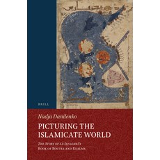 (英文圖書) Picturing the Islamicate World: The Story of Al-Iṣṭakhrī's Book of Routes an... 平裝版, Brill, 英文