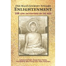 One Man's Journey Toward Enlightenment:108 Gems Encountered on the Path, Niblack Publishing House, 英文, 平裝版