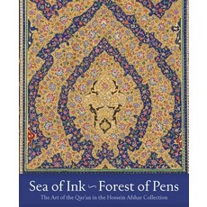 (英文圖書) Sea of Ink--Forest of Pens: The Art of the Qur'an in the Hossein Afshar Collection 精裝版, Museum of Fine Arts (Houston), 英文