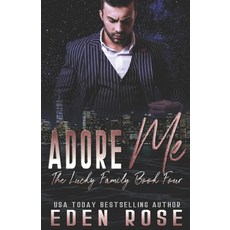 Adore Me: Mafia Romance 平裝版, Independently Published, 英文