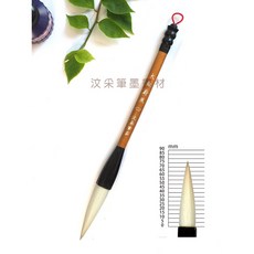 【汶采】大觀蔚然 一號.二號.三號 毛筆 春聯用 大楷, 大觀蔚然 三號