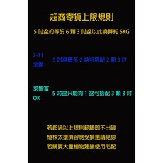更換新商品，體驗無限可能，隨時發現優質好物，享受全新購物樂趣