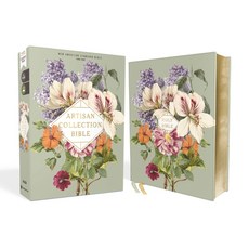 Nasb Artisan Collection Bible Leathersoft Sage Floral Red Letter Edition 1995 Text Comfort Print Imitation Leather, Zondervan, 英文, 仿皮