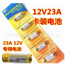 27A12V 鹼性電池, 1個
