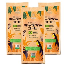 CaravanCoffee 巴西柔順即溶咖啡粉, 3個, 180g, 研磨咖啡