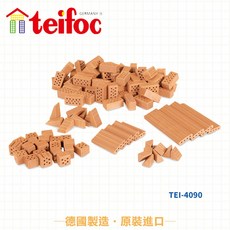 teifoc DIY益智磚塊建築玩具零件組合包 - 德國製安全積木，激發創意與空間想像力, 詳見包裝, 棕色