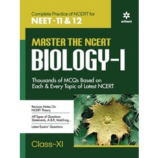 (英文圖書) Master The NCERT for NEET Biology - Vol.1 平裝版, Arihant Publication India L..., 英文