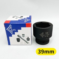 SYG 氣動套筒 六角套筒 17-60MM 台灣製造