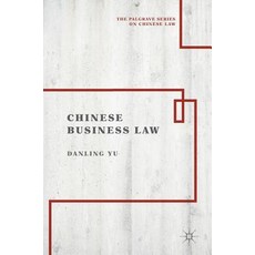 (英文圖書) Chinese Business Law 精裝版, Palgrave MacMillan, 英文