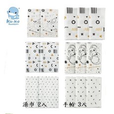 KUKU PLUS 紗布手帕澡巾組，親膚透氣，十二星座可愛圖案，寶寶清潔護理必備