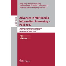 Advances in Multimedia Information Processing - Pcm 2017: 18th Pacific-Rim Conference on Multimedia ... 平裝版, Springer, 英文