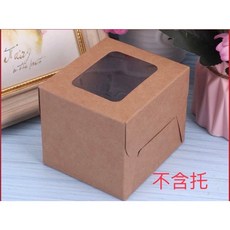 開窗蛋糕盒, 牛皮 單粒 ( 不含底托 ) 500組