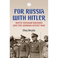 (英文書) For Russia with Hitler： White Russian Émigrés and the German-Soviet War 精裝版, 多倫多大學出版社, 英文