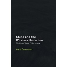 (英文圖書) China and the Wireless Undertow: Media as Wave Philosophy 精裝版, Edinburgh University Press, 英文