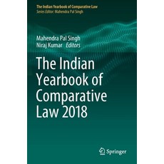 The Indian Yearbook of Comparative Law 2018 平裝版, Springer, 英語