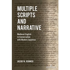 (英文圖書) Multiple Scripts and Narrative: Medieval English in Conversation with Modern Ja... 精裝版, Peter Lang Inc., Internatio..., 英文