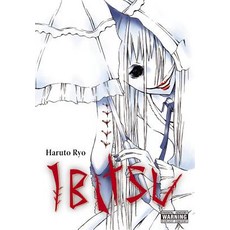 Ibitsu 平裝版, Yen Press, 英文