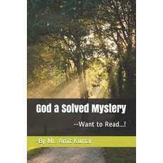 God a Solved Mystery: ---Want to Read....! 平裝版, 7650-Isbn-2017-A, 英文