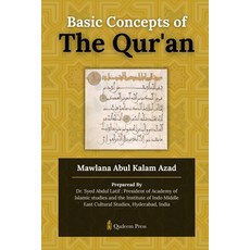 (英文圖書) Basic Concepts of The Qur'an 平裝版, Qadeem Press, 英文