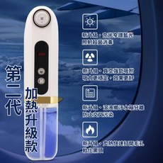 吸粉刺機, 二代加熱款(可開關加熱/吸力調整多功能)