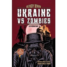 (英文圖書) Ukraine vs zombies: Retro Horror novel 平裝版, Independently Published, 英文