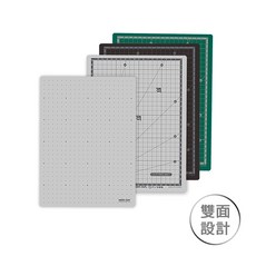 MORNSUN A4切割墊 雙面切割 好安心環保無毒 公分線/格點 黑/灰/綠 (符合台灣安全標準), 黑色+灰色+亮綠