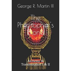 The Philosopher's Stone: Alchemy & Transmutation I & II 平裝版, Createspace Independent Publishing Platform, 英文