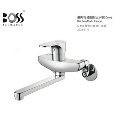 BOSS 不鏽鋼壁式廚房龍頭 108028
