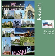 Kazan: The Capital of Tatarstan: A Photo Travel Experience 精裝版, Photravel, 英文