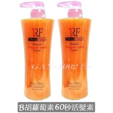 TRF 氨基酸B胡蘿蔔素60秒活髮素750ML 瞬間護髮 護髮霜 髮膜 快速護髮 潤絲 護色 沖水式, 1, 750ml