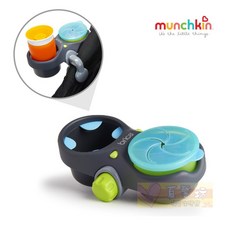 Munchkin 夾式兩用零食杯架